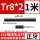 Tr8*2丝杆-1米