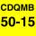 CDQMB50-15