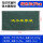 自吸水膨胀袋30*70cm【物业-商超】绿色