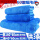 加厚蓝色60*160+2条毛巾