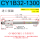 CY1B32-1300