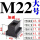 M22大号T块44底宽/D726.8上宽/D745
