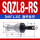 SQZL8-RS直头反牙(M8*1.25)