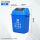 20升摇盖上海桶可回收物有盖 蓝色