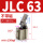 JLC63