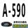 A-590_Li