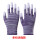 升级款 紫色涂指手套（12双）