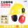 黄国标安全帽+红插槽式耳罩
