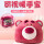 草莓熊 可视暖手宝(贺卡+彩袋)