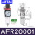 AFR20001单杯调压过滤器