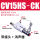 CV15HS-CK 带磁性开关 (配8MM接头+塑