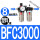 银色 BFC3000塑PC803