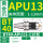 BT40-APU13-110L