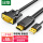 HDMI转VGA线【1.5米-带供电】