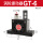 GT6带PC6G011分黑色消音器