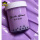 紫芋奶茶360
