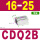褐色 CDQ2B16-25DZ