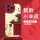 苹果13Pro【中国红】+猫咪挂绳