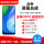 Realme V3屏幕总成*送工具+膜