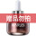 小棕瓶精华露20ml