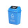 10L蓝色分类垃圾桶 可回收物有盖