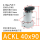 ACKL-40X90