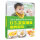 北京儿童医院营养专家毛凤星0-3岁宝宝辅食喂养指导