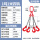 1吨1米【四钩】