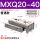 MXQ20-40