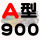 A900