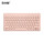 610 【复古圆帽无线键盘-粉色】