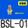 标准型BSL01 接口1/81分