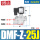 DMF-Z-25-AC220V-1寸