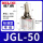 JGL50平头带磁