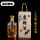 桐木盒+酒瓶10 500ml