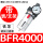 精品BFR4000带表带支架