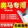 收藏加购 优先发货 除冰铲疏通杆