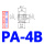 PA-4B 黑/白 高