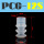 PCG-12S白色硅胶