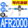 AFR2000铜芯滑阀SM+PM20