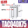 TACQ40-75