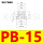 PB-15 黑色丁腈橡胶