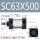 SC63X500
