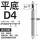 D4*6*4*50*1F(PCD-石墨)