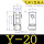 精品卡扣式Y-20 (M8*1.25)