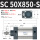 SC50X850S
