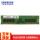 DDR4 2400 16G