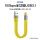 60w/10Gb（USB3.1）U对C黄色