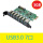 USB3.0::7口