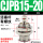 CJPB15-20【活塞杆外螺纹】